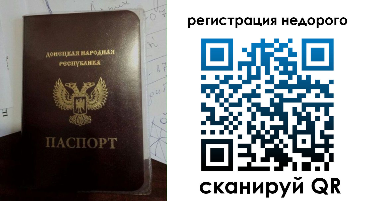 временная регистрация для школы в Порхове