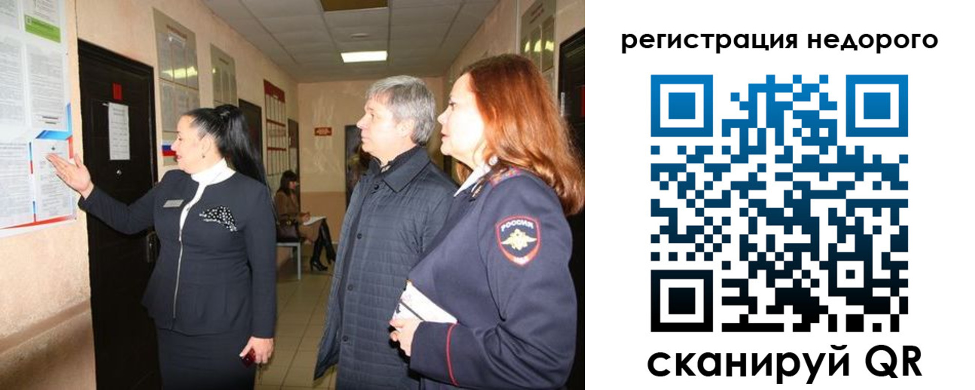 прописка для военкомата в Порхове