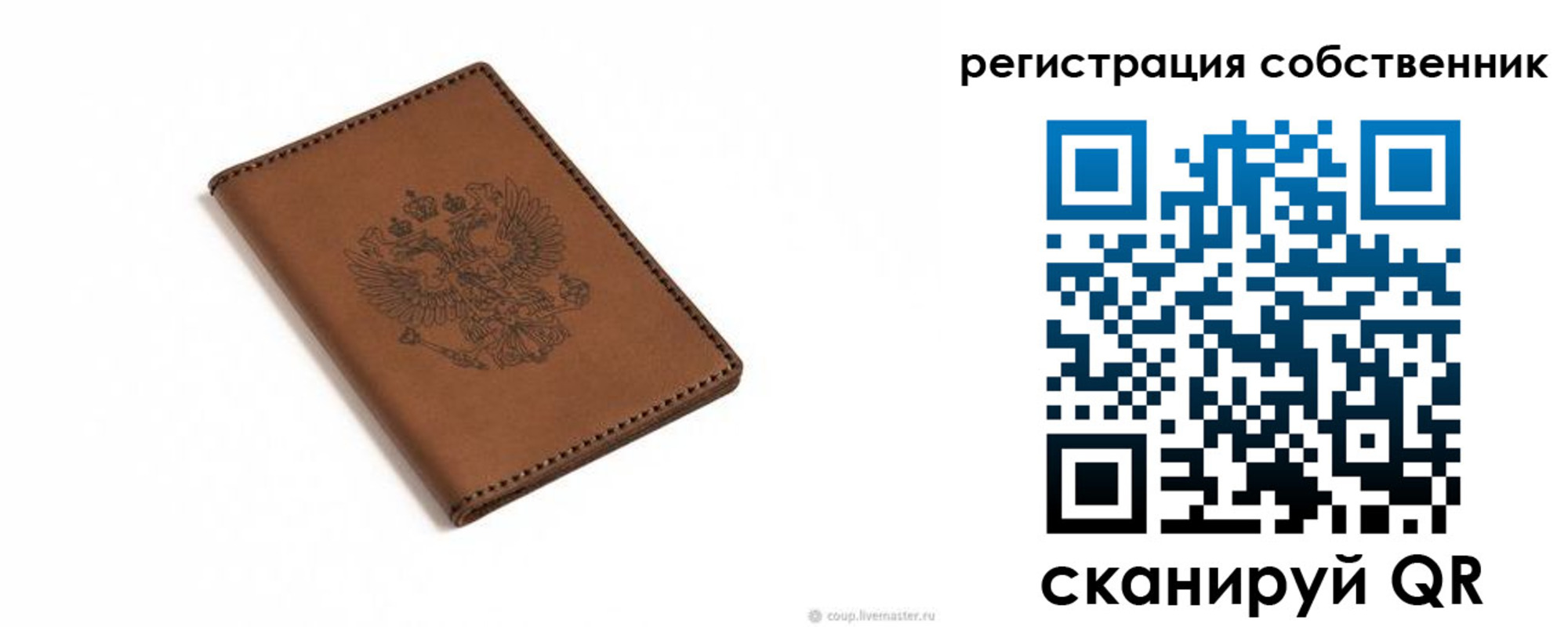 временная регистрация поиск в Порхове