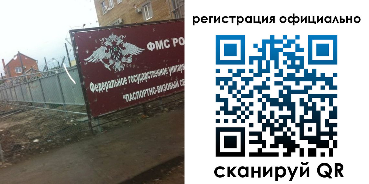 прописка в квартире в Порхове