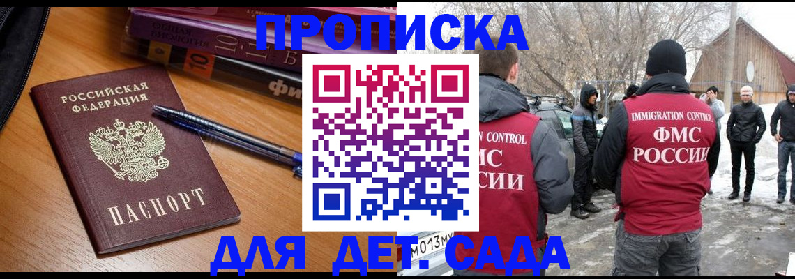 найти адрес прописки в Порхове